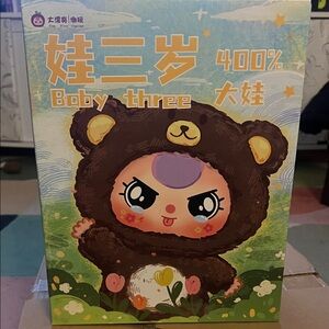 Baby Three Bear 400% confirmed sheep